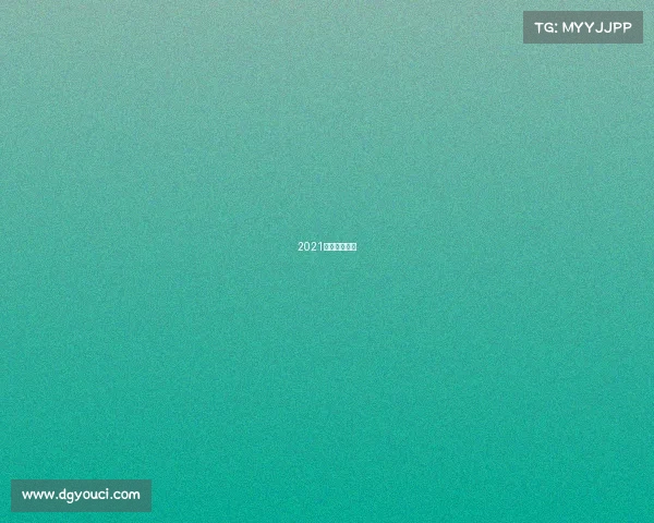 2021美网举办地点