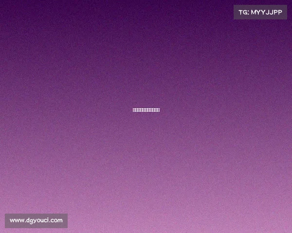 田径赛事流程田径赛规程