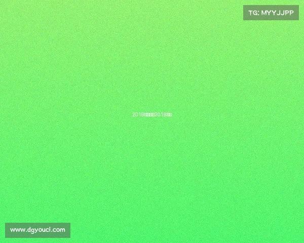 2019曼城赛事2018曼城 2019曼城赛事2018曼城