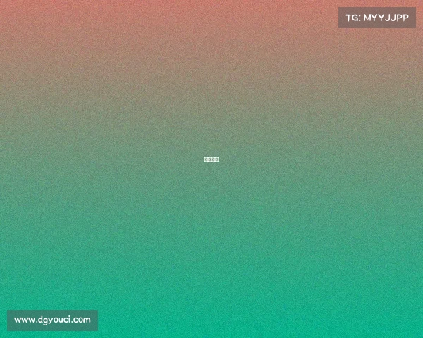 伯爵对接 伯爵对接